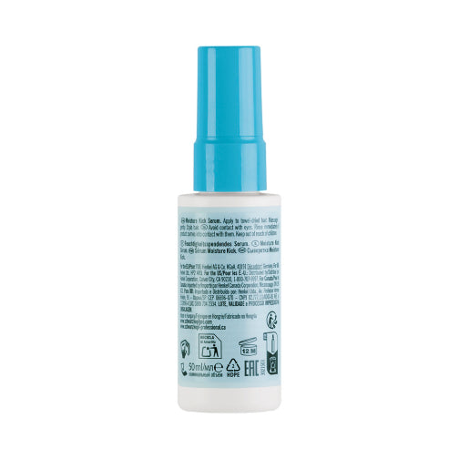 3013698_BC_CP_MoistK_Hyalu_Serum_50ml_03.webp